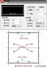 天正暖通怎么绘制水管坡度设置给排水管线角度