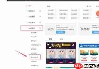 超级店长登录在哪