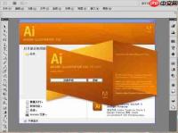 Adobe Illustrator 2026版下载有什么新功能