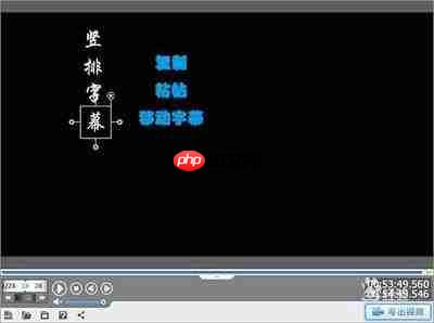 爱剪辑怎么给视频制作竖排文字