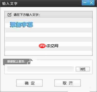 爱剪辑怎么给视频制作竖排文字