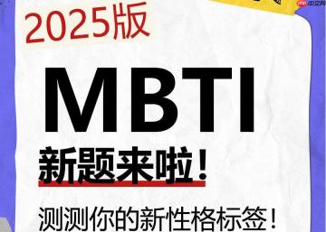 SBTI测试感恩者属于什么人格