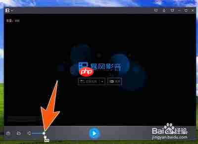 暴风影音视频说话声音小怎么办