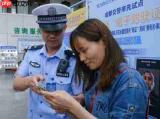 上海交警在线咨询入口在哪里