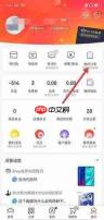 Gmarket怎么取消订单退款