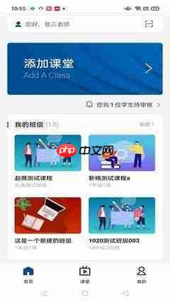 智慧职教icve直达登录方式