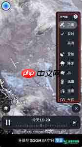 zoomearth怎么看温度