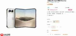 黄牛噩梦!iPhone Duo溢价从5.8万暴跌至7000