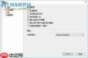 MemReduct怎么设置中文