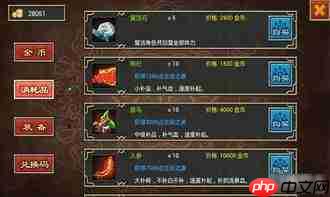 追迹迷城妮洛天赋怎么选
