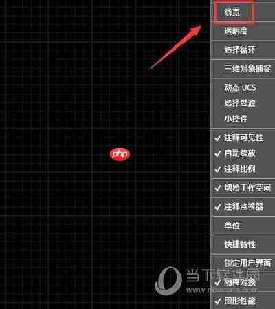 AutoCAD2014怎么设置透明度