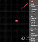 AutoCAD2014怎么设置透明度