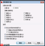 AutoCAD2014怎么设置透明度