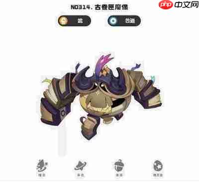 洛克王国世界画间沉铁兽怎么打