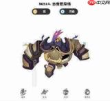 洛克王国世界画间沉铁兽怎么打
