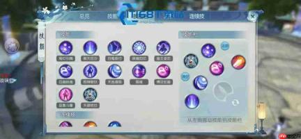 诛仙手游千机阁毛球球隐藏任务攻略 坐标准确位置与道具购买全解