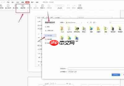 Pages如何保存为word格式
