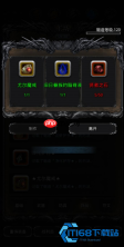 竞技场荣誉碎片兑换最优攻略 先圣徒手锤后铁壁符文