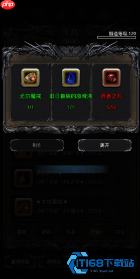 竞技场荣誉碎片兑换最优攻略 先圣徒手锤后铁壁符文