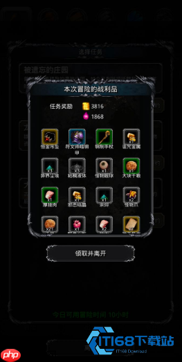 竞技场荣誉碎片兑换最优攻略 先圣徒手锤后铁壁符文