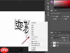 ps怎么把矩形任意变形