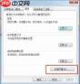 eclipse怎么配置JDK