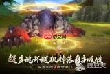 斗罗大陆传承高效刷图队阵容怎么搭配