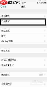 iPhone怎么关闭app内评分和评论弹窗