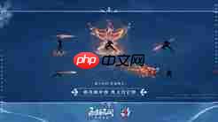 永劫无间叶修技能是什么