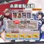 永劫无间叶修技能是什么
