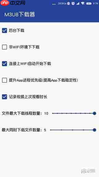 西瓜视频m3u8网页版在哪