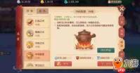 北京朝阳炼药玩法全攻略