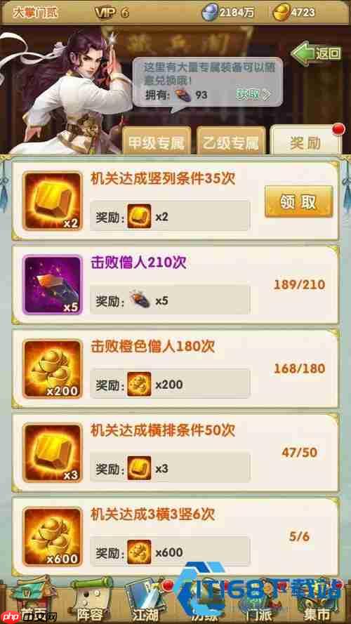 大掌门 2 英雄培养核心策略资源分配深度解析