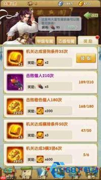 大掌门 2 英雄培养核心策略资源分配深度解析
