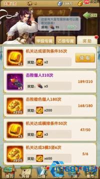大掌门 2 英雄培养核心策略资源分配深度解析