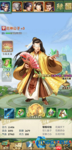 大掌门 2 英雄培养核心策略资源分配深度解析