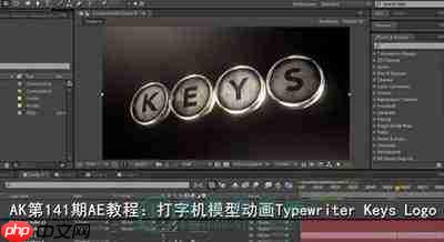 怎么用AE制作光标跟随打字动画效果