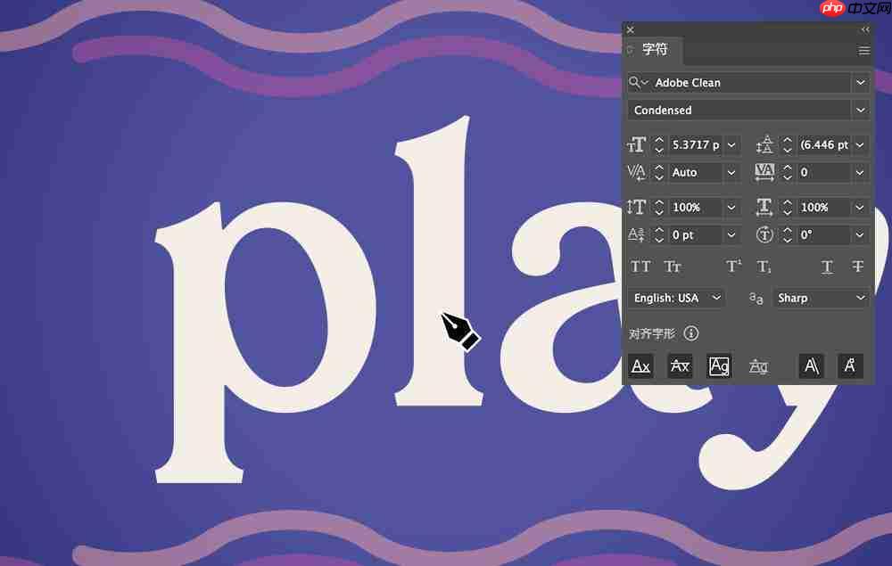 Adobe Illustrator如何对齐内容