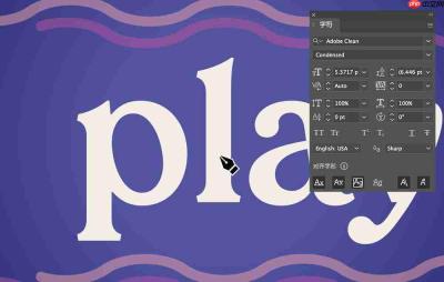 Adobe Illustrator如何对齐内容