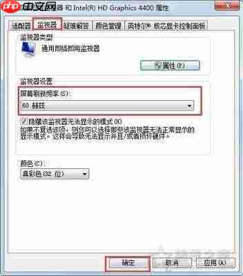 怎么调整excel监视窗口位置