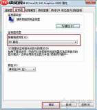 怎么调整excel监视窗口位置