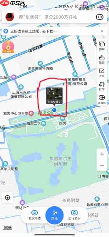 百度街景如何往前走