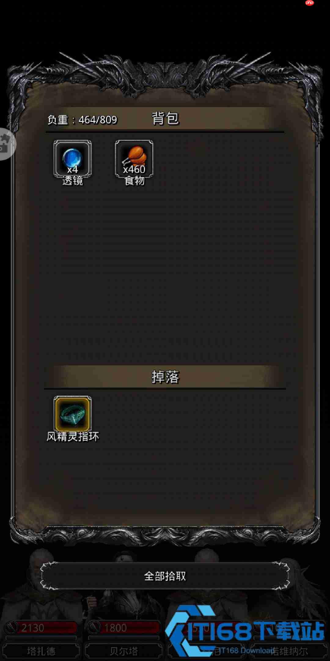地下城堡 2 赫芬琳重伤流打法全攻略 阵容装备技巧详解