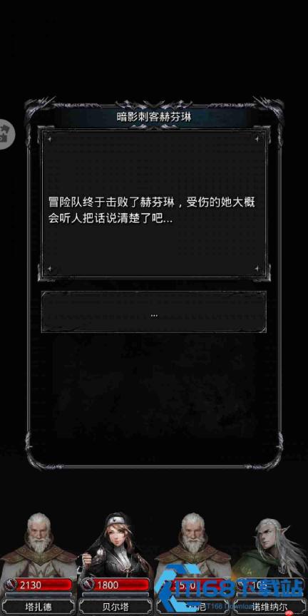 地下城堡 2 赫芬琳重伤流打法全攻略 阵容装备技巧详解