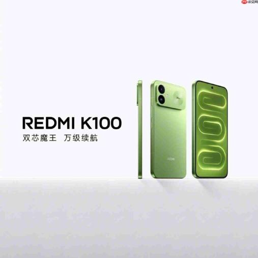 REDMI K100定档10月27日晚7点:标准版首搭游戏独显,小米首款万级电池加持