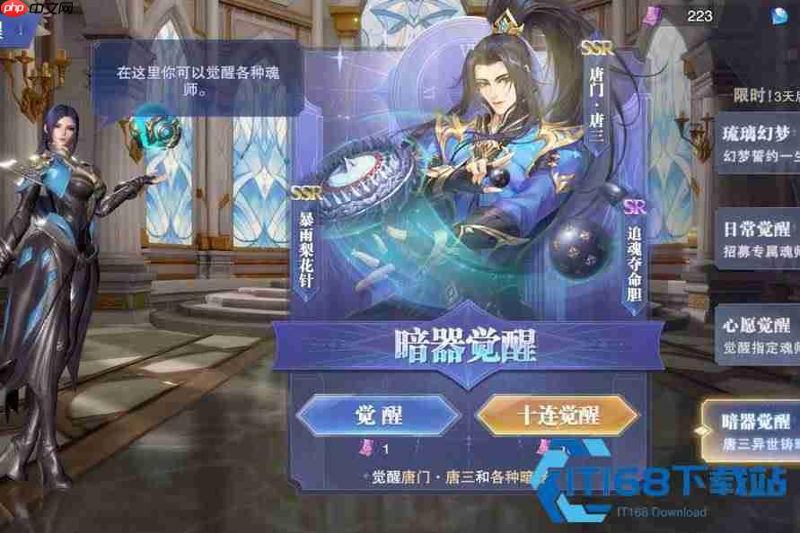 风起唐门阎王帖获取全攻略 玲珑笺白嫖氪金最优方案