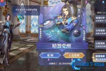 风起唐门阎王帖获取全攻略 玲珑笺白嫖氪金最优方案