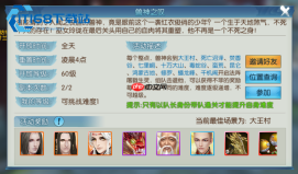 天琊法宝灌魔终极指南 全职业输出技能搭配与低成本养成技巧