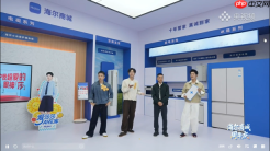 海尔商城“十年管家”服务,打开增值新空间
