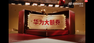 胡军忙前忙后半天,天猫双11请来了什么“大人物”?
